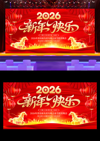 ��ɫϲ��2026�������������ᱳ��չ��