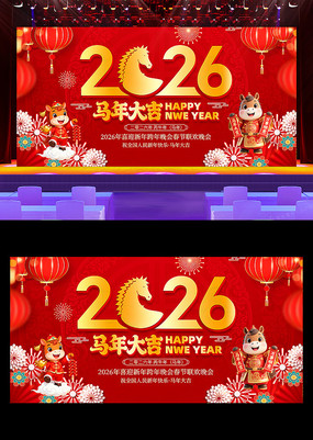 ��ɫϲ��2026���걳��������ᱳ��չ��