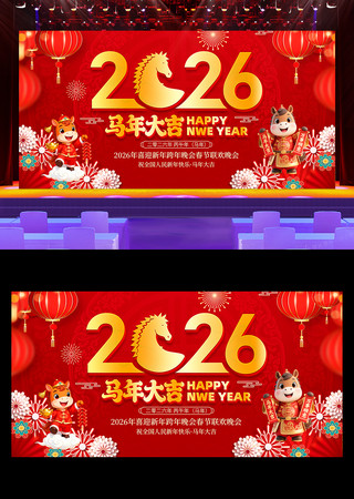 ��ɫϲ��2026���걳��������ᱳ��չ��