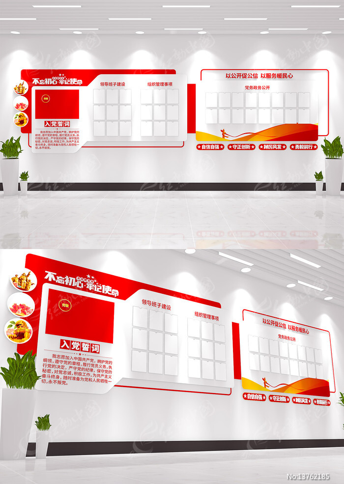 ���ص�λ���񹫿����������Ļ�ǽ