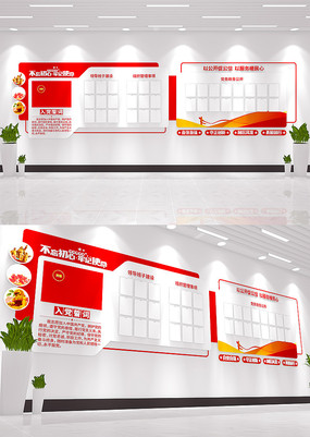 ���ص�λ���񹫿����������Ļ�ǽ