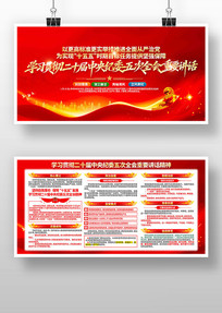 ��ί���ȫ����Ҫ�������񵳽�չ��