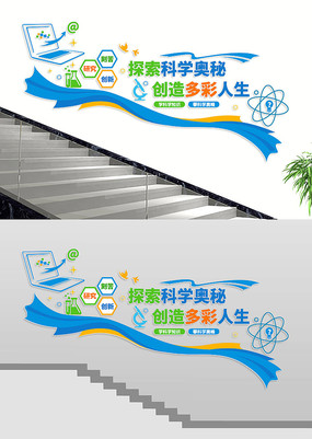 ��ѧʵ����ѧУ¥��ǽ