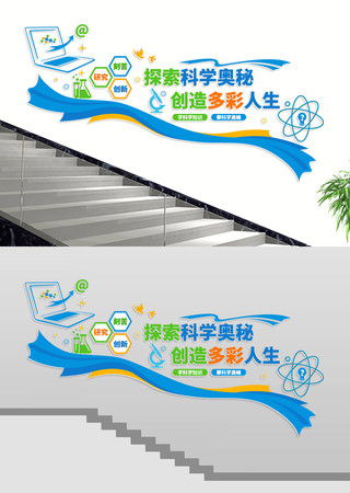 ��ѧʵ����ѧУ¥��ǽ