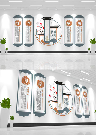 老年活动室社区养老服务中心文化墙 老年活动室社区养老服务中心文化墙