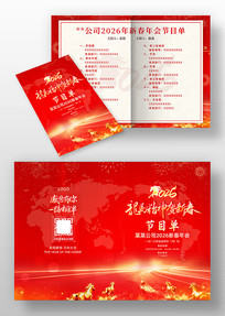 ����������´�2026������������Ŀ��