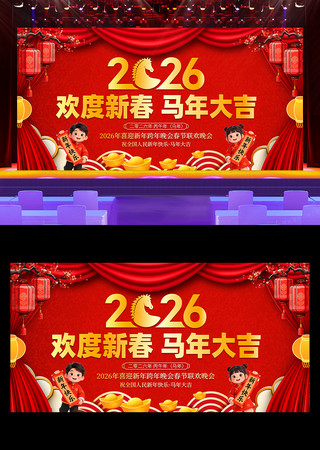 ����2026�����괺�����ᱳ��չ��