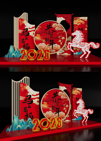 ����������º��ǽ2026���ź�