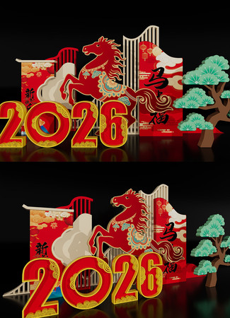 �������꾰�۵���2026��������