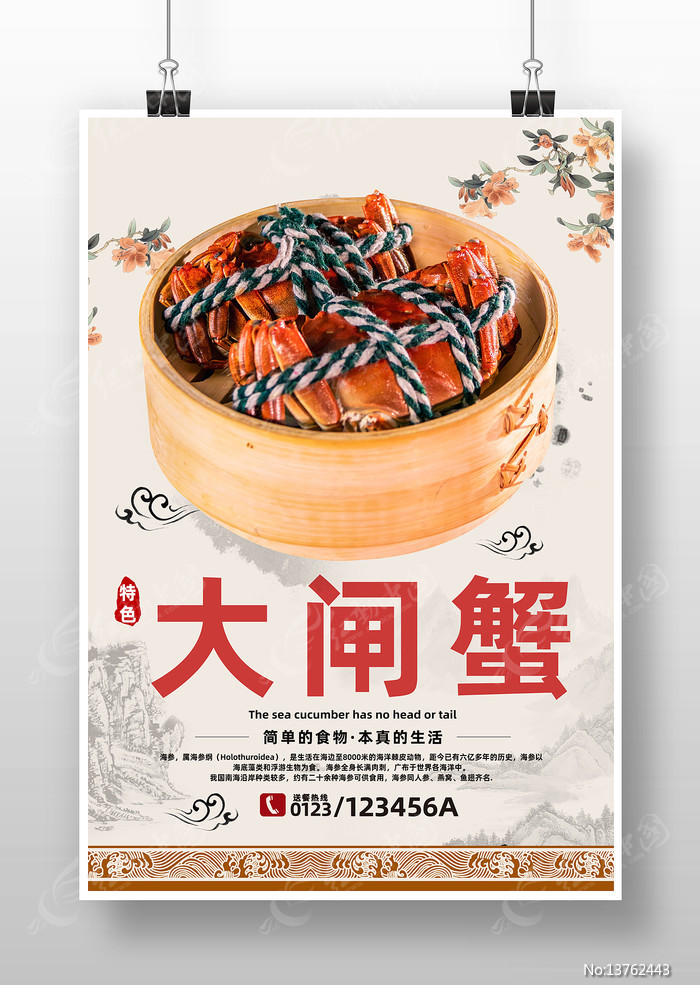 ��ʳ��բз����