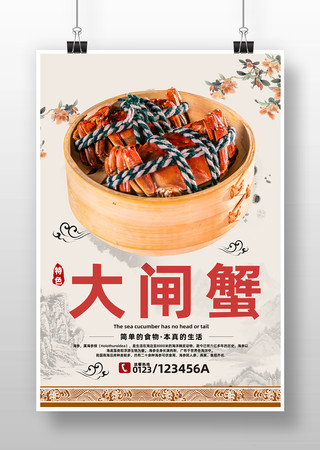 ��ʳ��բз����