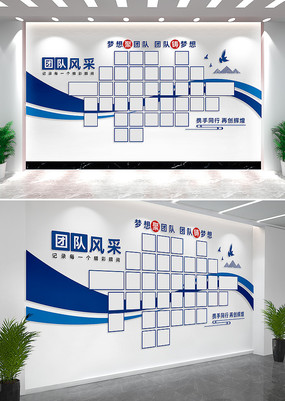 ��ҵ��˾�Ŷӷ��ǽ��Ƭǽ���