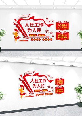 ���繤��Ϊ������Ļ�ǽ