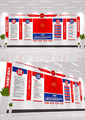 �뾯�Ĵʾ���ְ���������񾯲칫���Ļ�ǽ