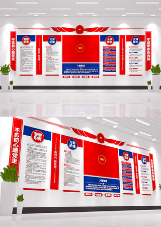 入警誓词警察职责义务人民警察公安文化墙 入警誓词警察职责义务人民警察公安文化墙