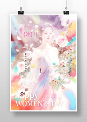 ���˸�Ů�ڲ廭����