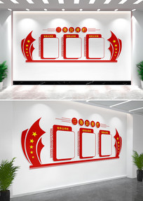 ���񹫿��������Ļ�ǽ