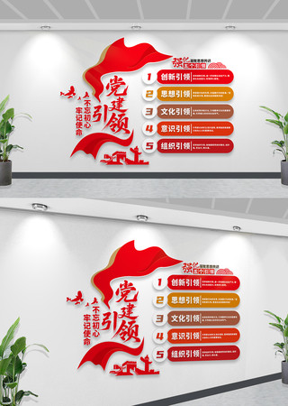 ���浳�����쵳���Ļ�ǽ���㵳���Ļ�ǽ