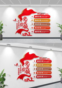 ���浳�����쵳���Ļ�ǽ���㵳���Ļ�ǽ