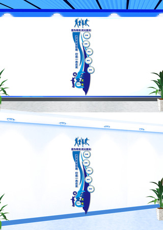 ���湫˾��ҵ�Ļ�ǽ