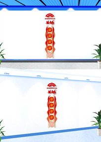 �����������Ļ�ǽ