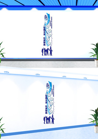 竖版企业质量宣传标语文化墙 竖版企业质量宣传标语文化墙