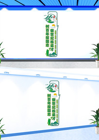 ����������־��������ѧУ�Ļ�ǽ