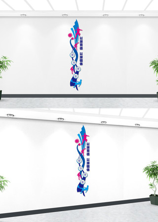 ���������˶��Ļ�ǽ