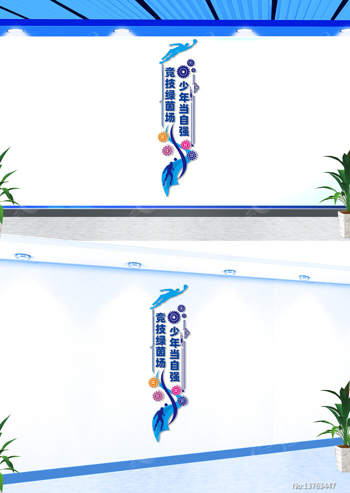 ���������˶��Ļ�ǽ