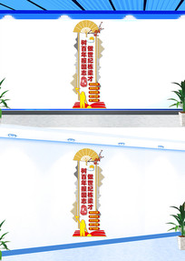 ������־��������ѧУ�Ļ�ǽ