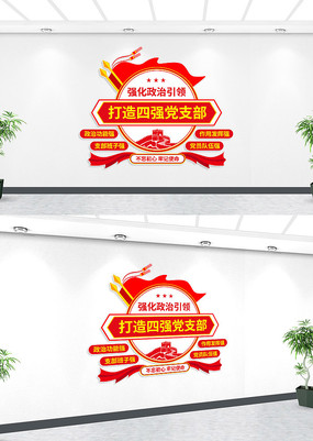 ��ǿ��֧�������Ļ�ǽ