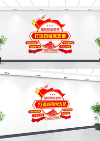 ��ǿ��֧�������Ļ�ǽ