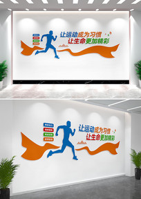 �����˶��Ļ�ǽ��������