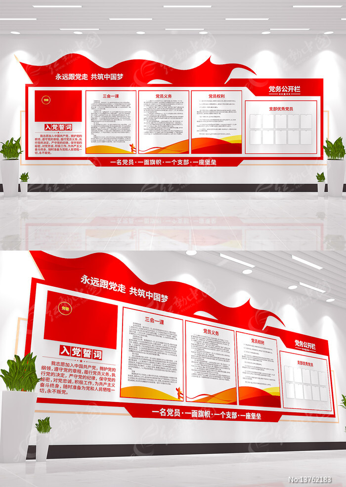 ͨ�õ��񹫿��������Ļ�ǽ��Ա���֪ͨ��