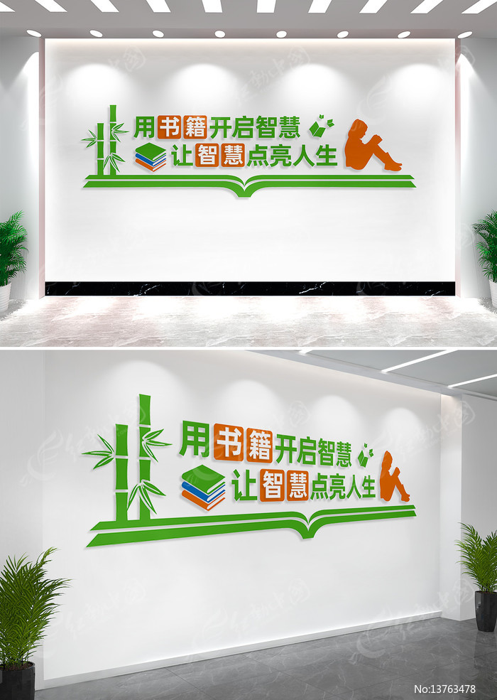 У԰ѧУ�������Ļ�ǽ��������