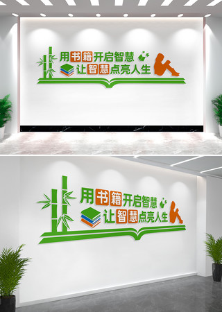 У԰ѧУ�������Ļ�ǽ��������