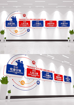 ��ʱ�����ž��鹫���Ļ�ǽ