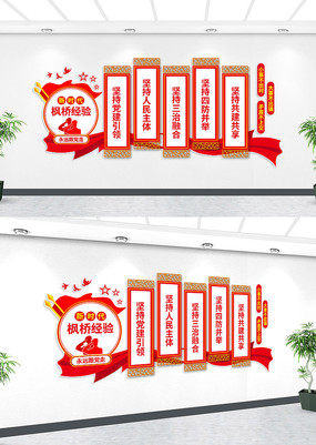 ��ʱ�����ž����Ļ�ǽ