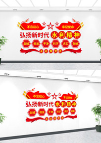 ��ʱ��ˮ�����񵳽�ǽ