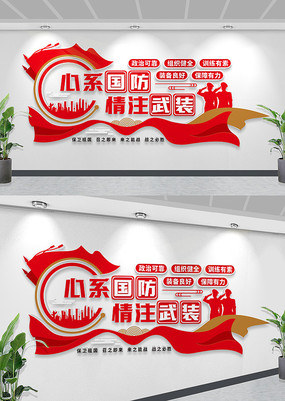 ��ϵ��װ��ע���������Ļ�ǽģ��