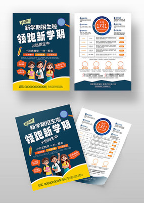 ��ѧ�ڸ���������