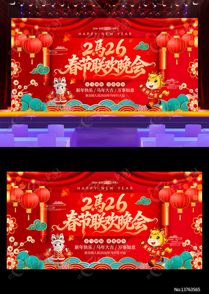 ϲ��2026���괺������������̨չ�����