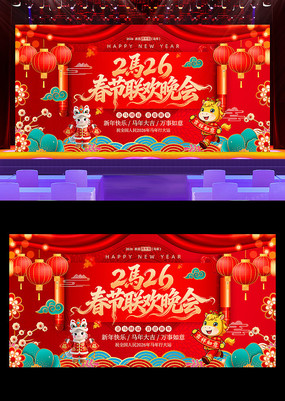 ϲ��2026���괺������������̨չ�����