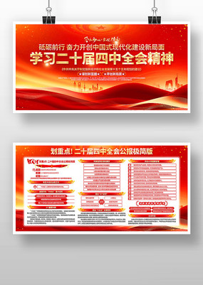 ѧϰ���Ķ�ʮ������ȫ�ᾫ�񵳽�չ��