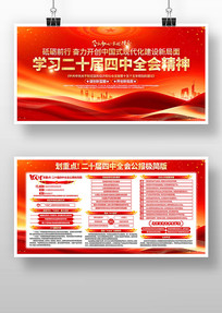 ѧϰ���Ķ�ʮ������ȫ�ᾫ�񵳽�չ��