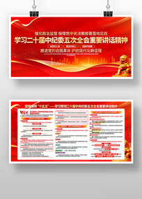 ѧϰ��ʮ���ί���ȫ����Ҫ��������չ��