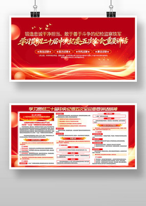 ѧϰ��ʮ���ί���ȫ����Ҫ��������չ��