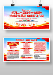 ѧϰ��ʮ������ȫ�ᾫ�񵳽�չ��