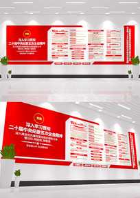 ѧϰ��ʮ�������ί���ȫ�ᾫ�񵳽��Ļ�ǽ