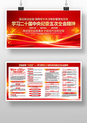 ѧϰ��ʮ�������ί���ȫ�ᾫ�񵳽�չ��